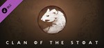 Northgard - Kernev, Clan of theGIFTМИР⭐️АВТО⭐️