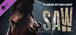 Dead by Daylight - the Saw ChapGIFTМИР⭐️АВТО⭐️