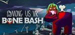 Among Us VRGIFTМИР⭐️АВТО⭐️