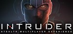 IntruderGIFTМИР⭐️АВТО⭐️
