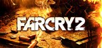 Far Cry 2GIFTМИР⭐️АВТО⭐️