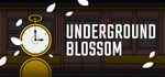 Underground BlossomGIFTМИР⭐️АВТО⭐️