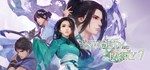 Sword and Fairy 7GIFTМИР⭐️АВТО⭐️