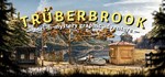 TruberbrookGIFTМИР⭐️АВТО⭐️