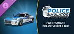 Police Simulator: Patrol OfficeGIFTМИР⭐️АВТО⭐️