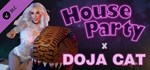 House Party - Doja Cat ExpansioGIFTМИР⭐️АВТО⭐️