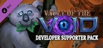 Developer Supporter PackGIFTМИР⭐️АВТО⭐️