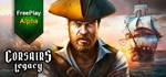 Corsairs LegacyGIFTМИР⭐️АВТО⭐️