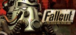 FalloutGIFTМИР⭐️АВТО⭐️