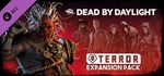 Dead by Daylight - Terror ExpanGIFTМИР⭐️АВТО⭐️