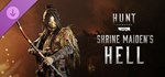 Hunt: Showdown - Shrine Maiden'GIFTМИР⭐️АВТО⭐️