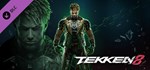 TEKKEN 8 - Eddy GordoGIFTМИР⭐️АВТО⭐️