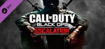 Call of Duty: Black Ops EscalatGIFTМИР⭐️АВТО⭐️