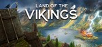 Land of the VikingsGIFTМИР⭐️АВТО⭐️