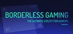 Borderless GamingGIFTМИР⭐️АВТО⭐️