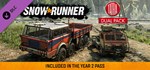 SnowRunner - TATRA Dual PackGIFTМИР⭐️АВТО⭐️