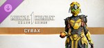 MK1: CyraxGIFTМИР⭐️АВТО⭐️