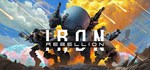 Iron Rebellion Early AccessGIFTМИР⭐️АВТО⭐️