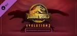 Jurassic World Evolution 2: FeaGIFTМИР⭐️АВТО⭐️
