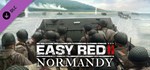 Easy Red 2: NormandyGIFTМИР⭐️АВТО⭐️