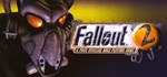 Fallout 2GIFTМИР⭐️АВТО⭐️