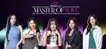 Master of Love (연애의 신)GIFTМИР⭐️АВТО⭐️