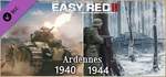 Easy Red 2: Ardennes 1940 & 194GIFTМИР⭐️АВТО⭐️