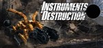 Instruments of DestructionGIFTМИР⭐️АВТО⭐️