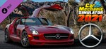 Car Mechanic Simulator 2021 - MGIFTМИР⭐️АВТО⭐️