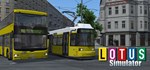 LOTUS-Simulator + Module: RailsGIFTМИР⭐️АВТО⭐️
