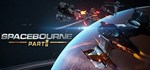 SpaceBourne 2GIFTМИР⭐️АВТО⭐️