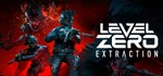 Level Zero: ExtractionGIFTМИР⭐️АВТО⭐️