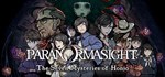 PARANORMASIGHT: The Seven MysteGIFTМИР⭐️АВТО⭐️