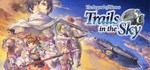 The Legend of Heroes: Trails inGIFTМИР⭐️АВТО⭐️