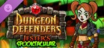 Dungeon Defenders - Halloween SGIFTМИР⭐️АВТО⭐️