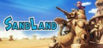 SAND LANDGIFTМИР⭐️АВТО⭐️
