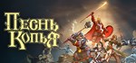 Песня КопьяGIFTМИР⭐️АВТО⭐️