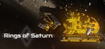 ΔV: Rings of SaturnGIFTМИР⭐️АВТО⭐️