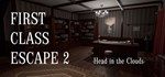 First Class Escape 2: Head in tGIFTМИР⭐️АВТО⭐️