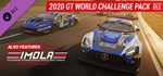 Assetto Corsa Competizione - 20GIFTМИР⭐️АВТО⭐️
