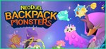 NEODUEL: Backpack MonstersGIFTМИР⭐️АВТО⭐️