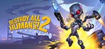 Destroy All Humans! 2 - ReprobeGIFTМИР⭐️АВТО⭐️
