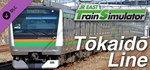 JR East Train Simulator TokaidoGIFTМИР⭐️АВТО⭐️