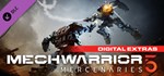 MechWarrior 5: Mercenaries - DiGIFTМИР⭐️АВТО⭐️