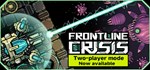 Frontline CrisisGIFTМИР⭐️АВТО⭐️