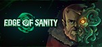 Edge of SanityGIFTМИР⭐️АВТО⭐️