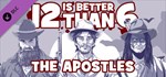 12 is Better Than 6: The ApostlGIFTМИР⭐️АВТО⭐️