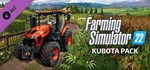 Farming Simulator 22 - Kubota PGIFTМИР⭐️АВТО⭐️