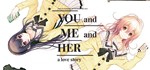 YOU and ME and HERGIFTМИР⭐️АВТО⭐️