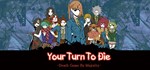 Your Turn To Die -Death Game ByGIFTМИР⭐️АВТО⭐️